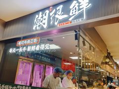 -新佳丽时尚广场