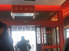 -彭家大院(弘道路店)