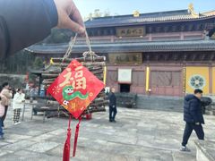 -东明山森林公园