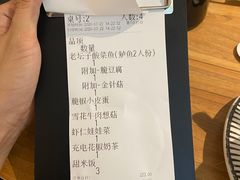 -太二酸菜鱼(福州泰禾店)