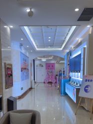 点击看大图 -韩辰医疗美容医院