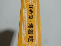 -盒马鲜生(王府广场店)