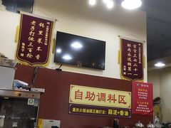 -正南齊北重庆老火锅(光华村直营店)