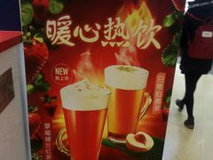 菜单-DQ(汇悦城店)