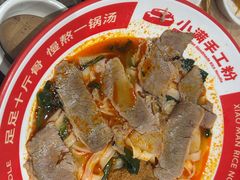 -小满手工粉(北京顺义华联店)