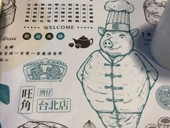 -点点心点心专门店(旺角店)