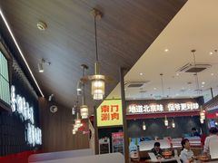 -侃爷南门铜锅涮肉