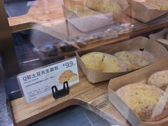 -巴黎贝甜(五道口店)