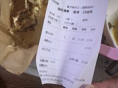 -梁子刨冰王&梁小糖(王顶堤店)