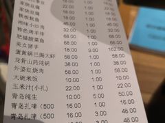 账单-佬肥猫江浙菜(九亭U天地店)