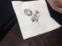 -羽至金时(柏威年店)