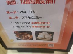 -益利大酒楼(井岸店)