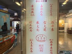 -侨批文物馆