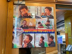 -江南面屋(明洞店)