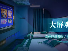 -美足时光•精致悦足•水疗SPA(龙泉店)