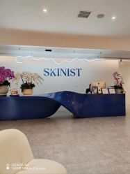 -SKINIST丽铂医疗美容