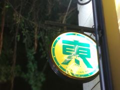 -东记甜品(佛山总店)
