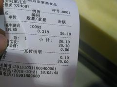 -紫燕百味鸡(交大路店)