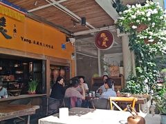 -缘生态云南菜·野生菌庭院餐厅(华侨城店)