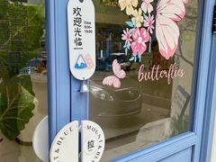 -山与蓝·轻糖鲜果蛋糕(勒泰店)