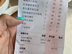 -陶陶居酒家(海岸城店)