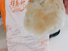 牛舌饼-桂香村(护国寺店)