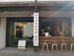 -河坊街景区
