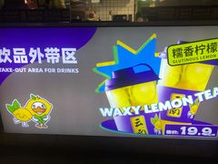 -茄子恰恰·新云南小炒(钱王街店)