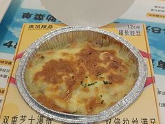 双重芝士瀑布-满记甜品(优客百盛店)