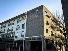 -北京师范大学附属中学