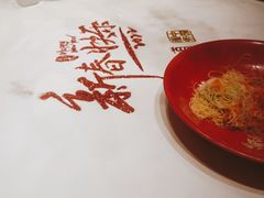 -滨河味道(南内环店)