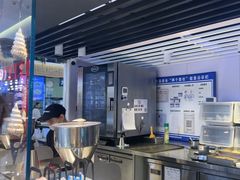 -ZAKUZAKU(中大国际高新店)