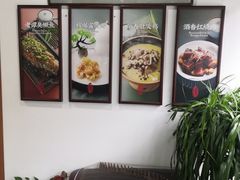 -谭家四道菜(三元桥店)