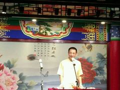 -武汉天乐社武宫剧场