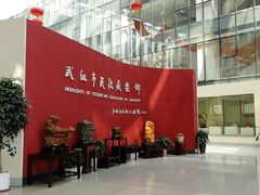 -武汉规划展示馆