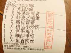 -外婆家(西红门荟聚购物中心店)