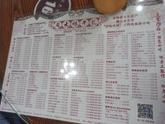 -周大娘牛乳(旧寨古村总店)