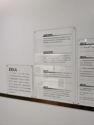 -ZELL·泽尔医疗美容