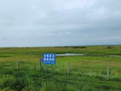 -186彩带河
