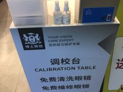 -布吉佳兆业广场