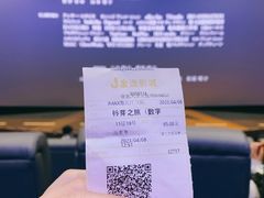 -金逸影城(大悦城IMAX激光店)