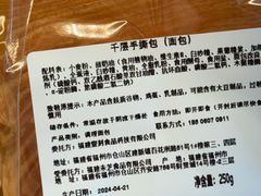 -1Cake壹刻蛋糕(奥体公园味觉艺术馆店)