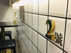 -亞婆井·劲抽面食(铂顿城店)