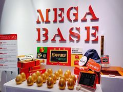 -MEGA BASE 健身馆(南山店)