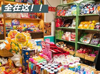 刚开业赶紧冲！十几块钱买一大筐零食！我无限回购