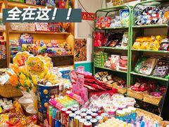 -南锣鼓巷