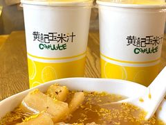 玉米汁-黄记玉米汁(叠翠路店)