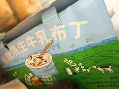 -山姆会员商店(西溪店)