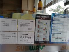 -SUBWAY赛百味(金码大厦店)