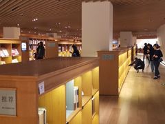 -新华文创·光的空间